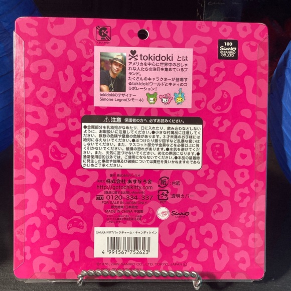 RARE Japan Exclusive Tokidoki x Sanrio Hello Kitty Candy charm bracelet - Picture 3 of 3